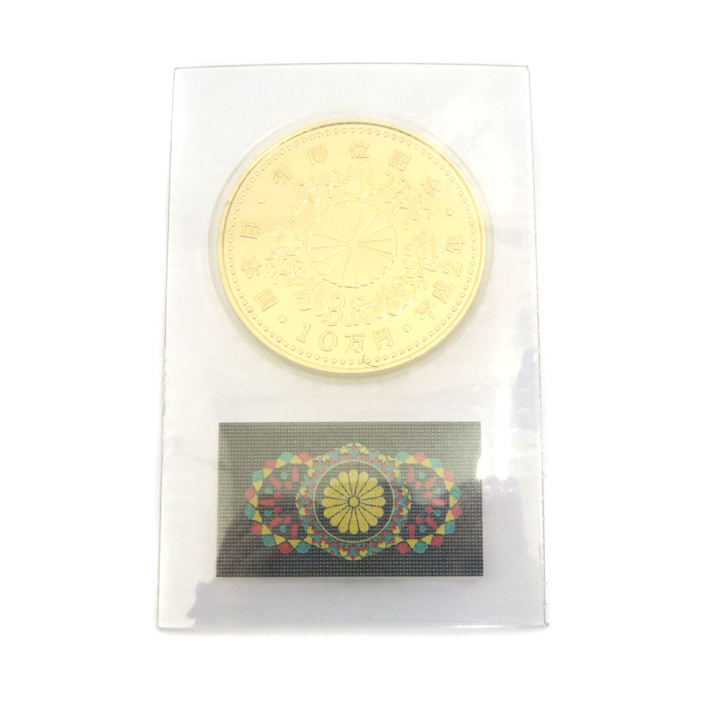 K24 天皇陛下御即位記念10万円金貨 30.0g 24金 記念硬貨【中古】