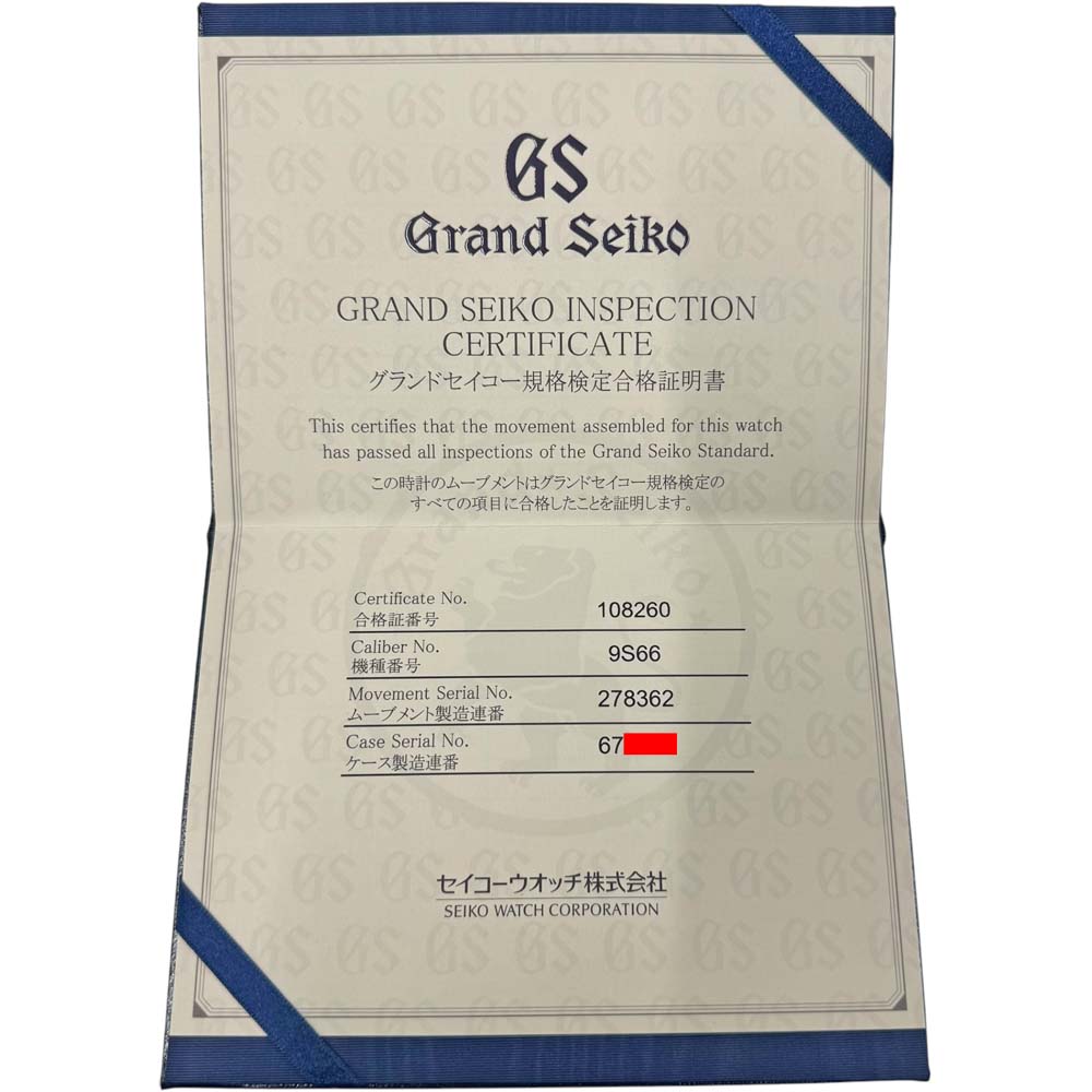 質屋かんてい局オンラインショップ / グランドセイコー Grand Seiko