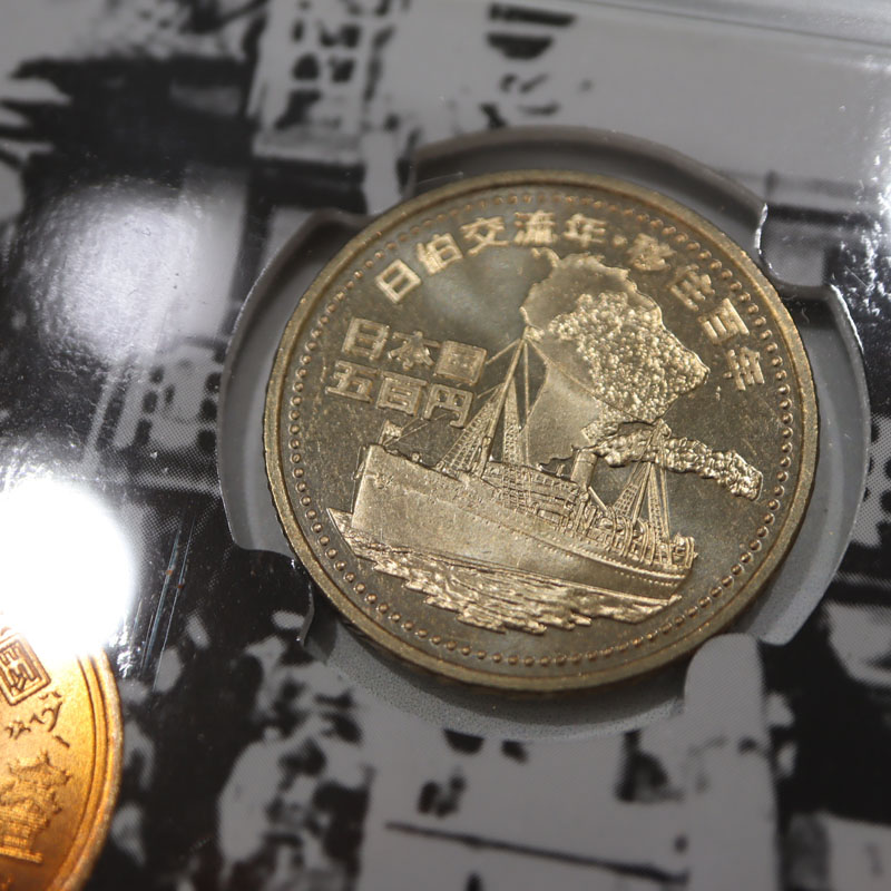 質屋かんてい局オンラインショップ / 茜部店 記念硬貨 造幣局 日本