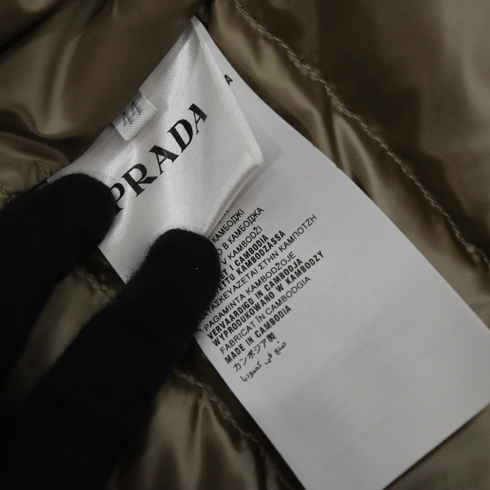 質屋かんてい局オンラインショップ / プラダ Prada ダウン